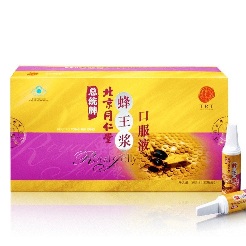 Speedy Shipping/Piece Consultation กล่องบริการลูกค้า Royal Jelly Beijing 30 คลังสินค้าพร้อม Oral Liq