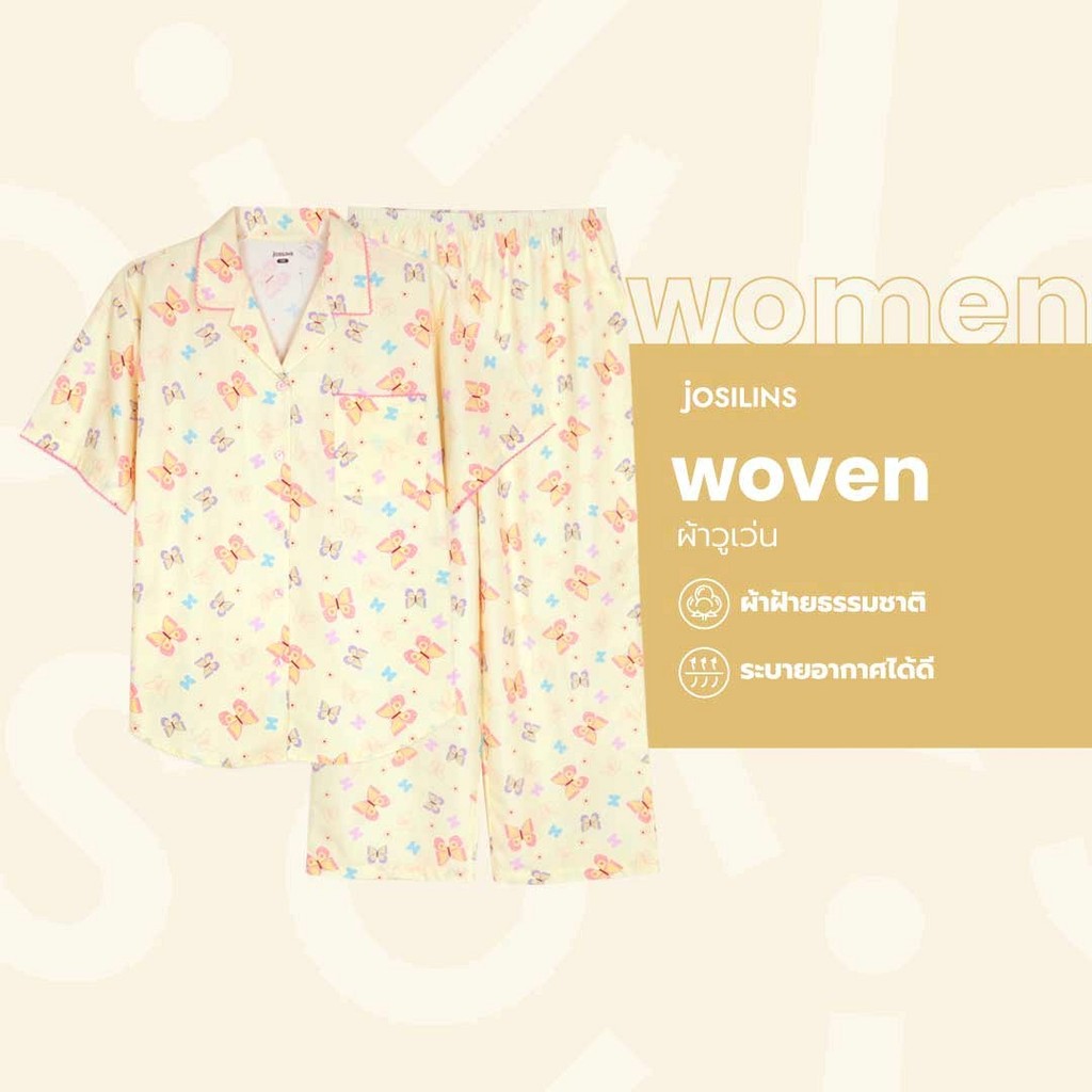 Josilins ชุดนอน ชุดอยู่บ้าน ผู้หญิง เสื้อแขนสั้น ขายาว ผ้าวูเว่น SM 2025