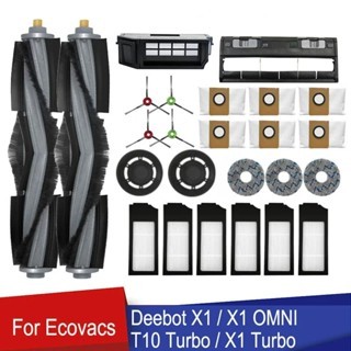 อุปกรณ์เสริมสําหรับหุ่นยนต์ X1 OMNI X1 TURBO X1 PLUS T10 OMNI T10 PLUS T10