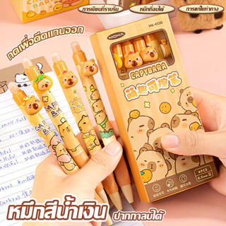 กล่องปากกาเทอร์มอลลบได้ 4 ด้าม ดีไซน์หัวตุ๊กตาสุดน่ารัก พร้อมหมึกสีน้ำเงินคริสตัล และปุ่มกด