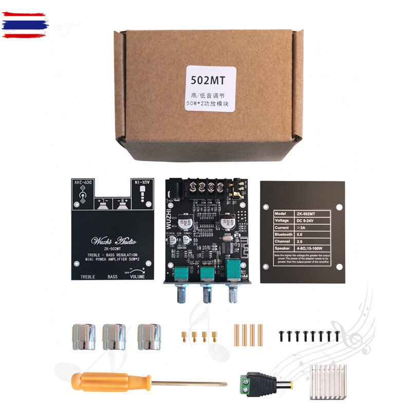 【ร้านค้ากรุงเทพ จัดส่ง 24 ชม】แอมป์จิ๋ว ZK 502MT 502L แอมจิ๋ว ลูทู ธ 5.0 ซัวูฟเฟอร์เครื่องขยายเสียง ก