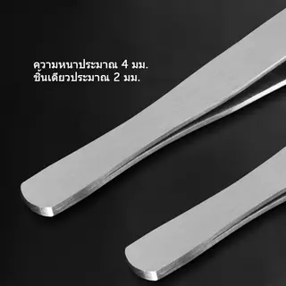 ThaiJoy ฟอเซปยาว ฟอร์เซป แหนบยาว แหนบคีบชิ้นงาน ปากคีบสแตนเลส 1 ชิ้นยาว 27 ซม long forceps ชุดเครื่องมือทำความสะอาดตู้ปลา สแตนเลสคุณภาพพรีเมี่ยม แหนบ กรรไกรโค้ง เครื่องมือบำรุงรักษาตู้ปลา สำหรับตู้ปลา น้ำ พืช หญ้า Aquarium Cleaning Tools