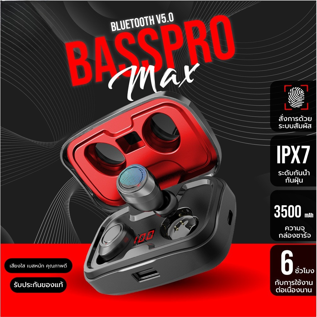 รุ่น หูฟัง Bass pro max หูฟังบลูทูธหูฟังไร้สายสาย 5.0 3 แท้100%เบสหนัก(bluetooth headphones)