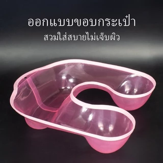 WAN MEI ถาดรองน้ำยาดัด / ถาดรองน้ำยาดัดพลาสติก/ ถาดพลาสติก ขอบผ้า รองน้ำยาดัด ขนาดใหญ่ หลุมลึก ไม่บาดคอ