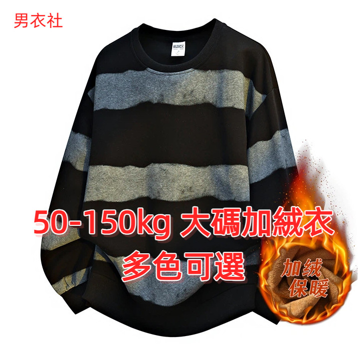 เสื้อกันหนาวแขนยาวสำหรับผู้ชายและผู้หญิง สไตล์เกาหลี ลายทางสีคมชัด เหมาะสำหรับฤดูใบไม้ร่วง