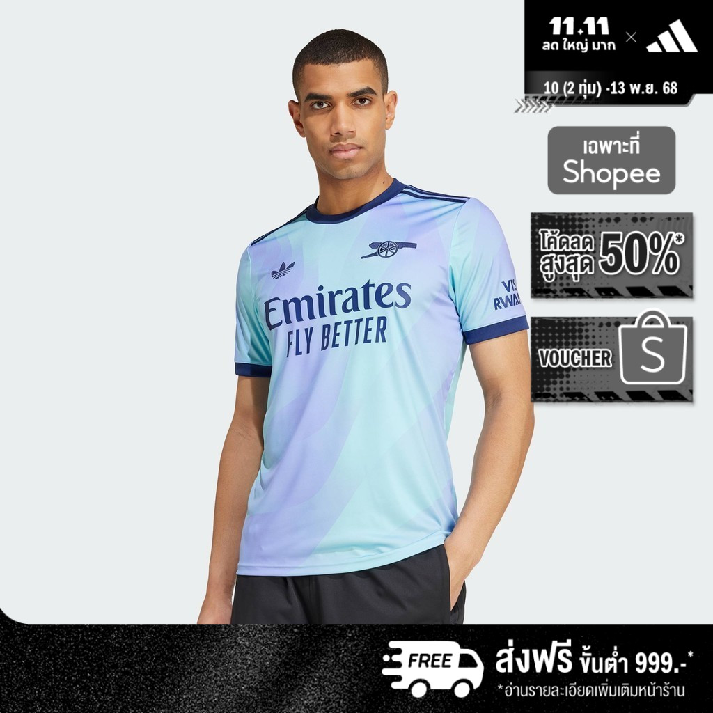 adidas Football Arsenal 24/25 Third Jersey Men Blue IZ0114
