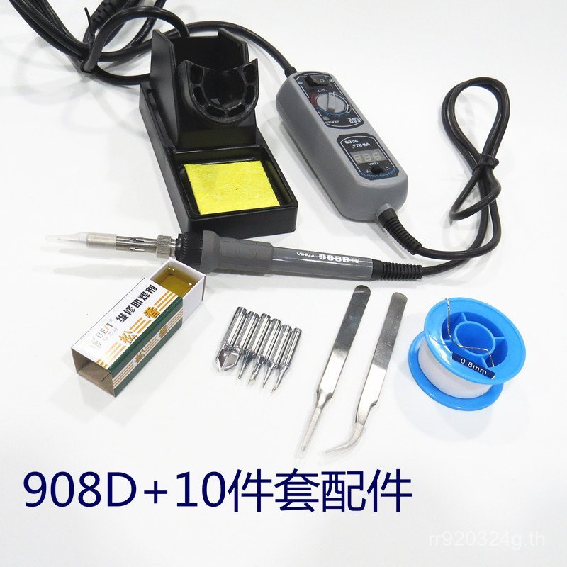 Yihua แบบพกพาอุณหภูมิคงที่ YIHUA908D หัวแร้งไฟฟ้าปรับ 60W ชุด FVDD