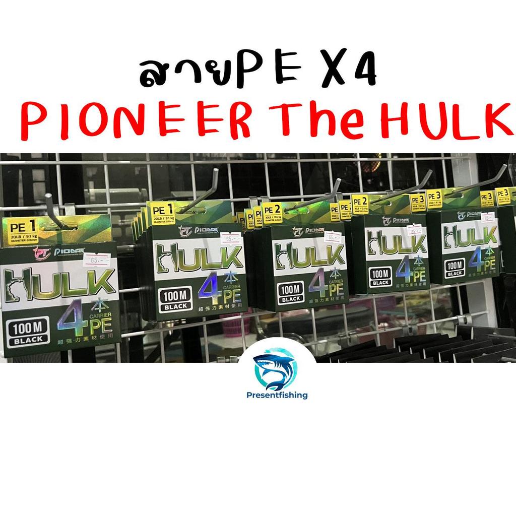 PIONEER THE HULK สายPE X4 สายสีดำ เหนียว นุ่ม จมไว 1ม้วนยาว100เมตร