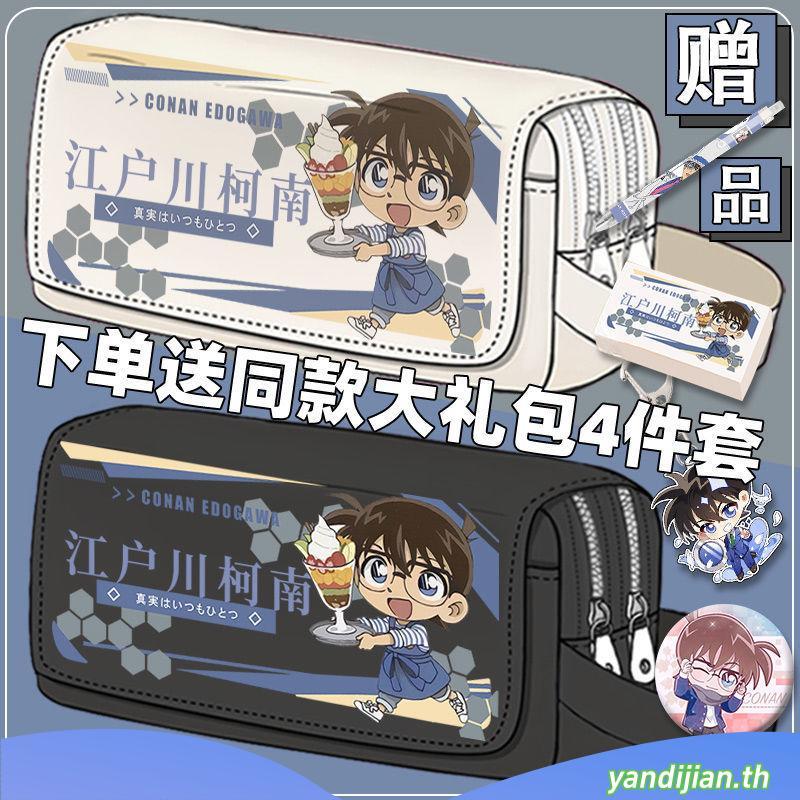Detective Conan ความจุขนาดใหญ่นักเรียน Ziplock กระเป๋าดินสออะนิเมะ Anime Pencil Case, Cartoon Pencil