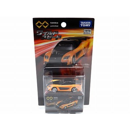 TOMICA TOMICA Unlimited TPU01 Speed and Passion RX7 Mazda Veilside Surround Flagship Border