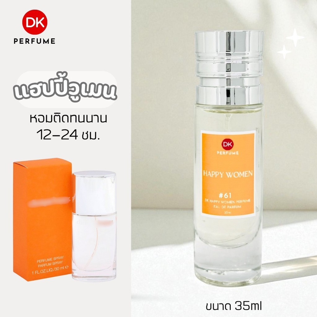 Dk Perfume, Happy Woman Scent # 61 Fragrance Lasts for 12-24 Hours. Women's Perfume