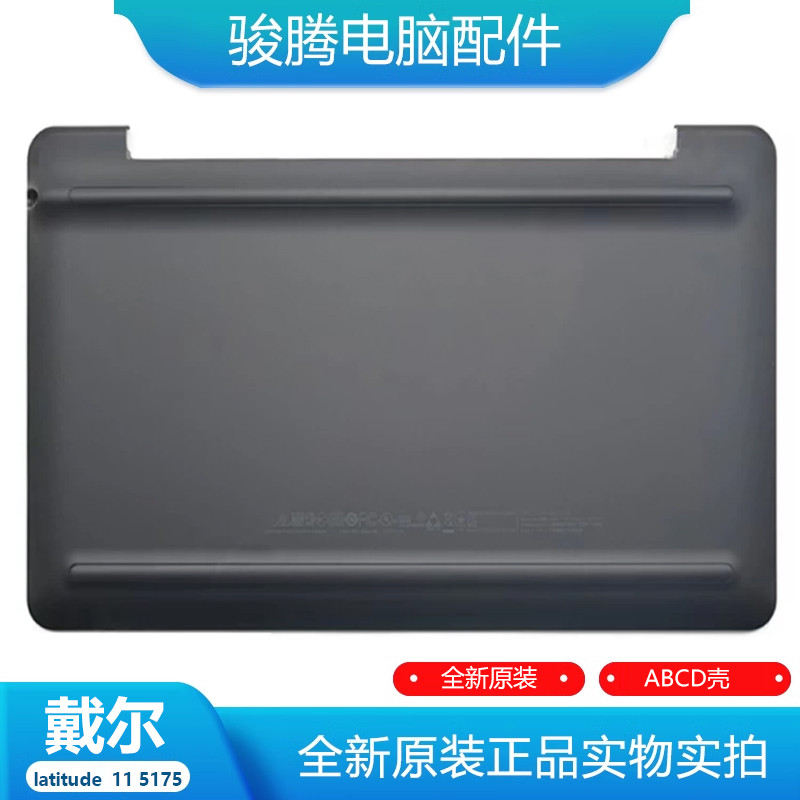 DELL DELL Latitude 11 5175 5179 D เคสด้านล่าง AP1FQ000200