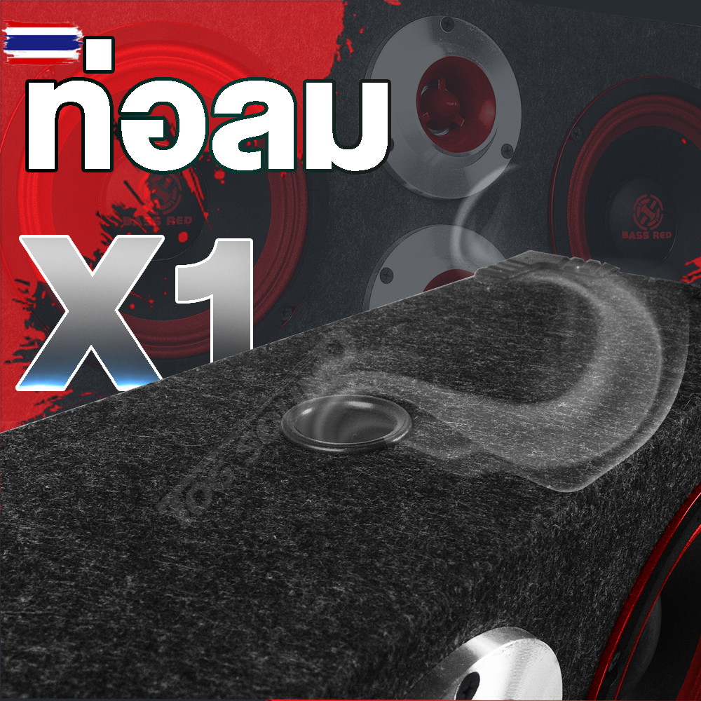 TOG SOUND ตู้ลำโพงสำเร็จรูป 6.5 นิ้ว 【มี 2สีให้เลือก】 1100วัตต์ แถมสายลำโพงฟรี 2เมตร ตู้ลำโพง 6.5นิ้