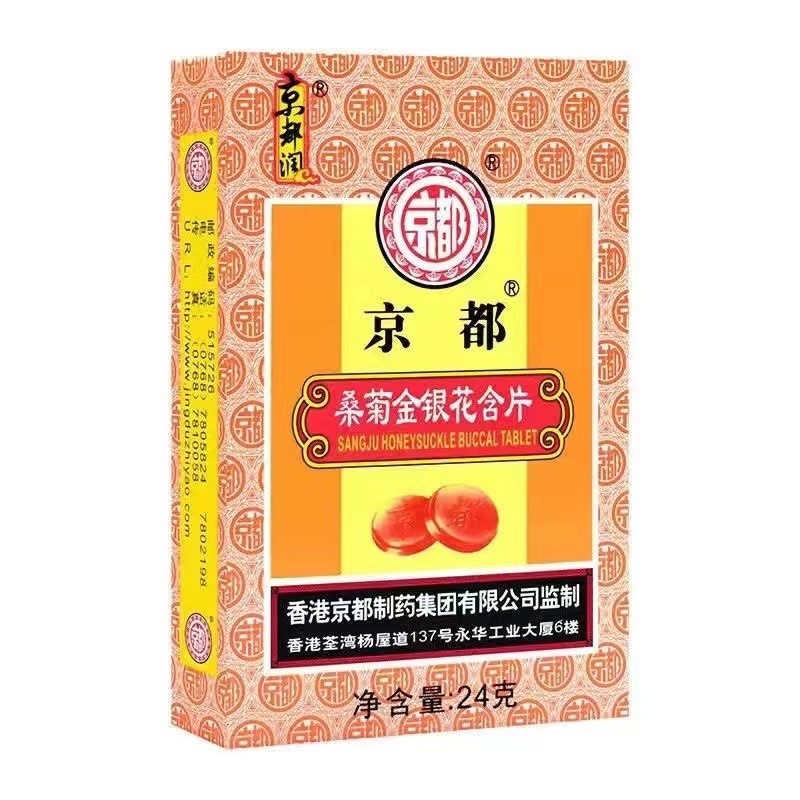 Kyoto น้ําผึ้งกลั่น Loquat Candy Loquat Loquat Loquat Loquat Loquat Loquat Loquat Loquat สายน้ําผึ้ง