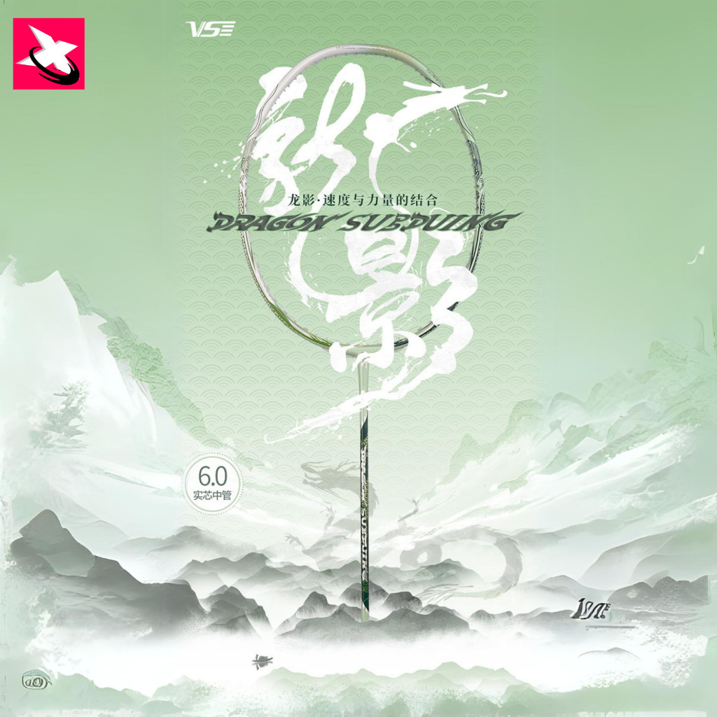 VENSON ไม้แบดมินตัน รุ่น DRAGON SUBDUING New Color ฟรี! เอ็น/ซอง/ที่พันด้าม/ ประกัน 6เดือน