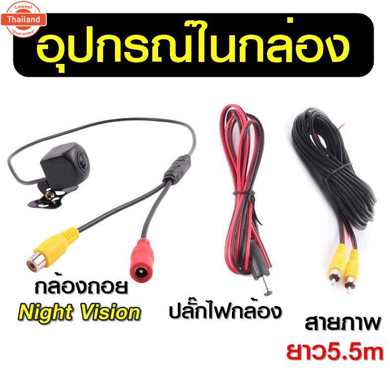 HHกล้องถอยหลัง HD กันน้ำได้ รองรัAHD 4K กล้องมองหลังติดรถยนต์ สำหรัใช้ดูภาพตอนถอยหลัง กล้องถอยหลังรถ