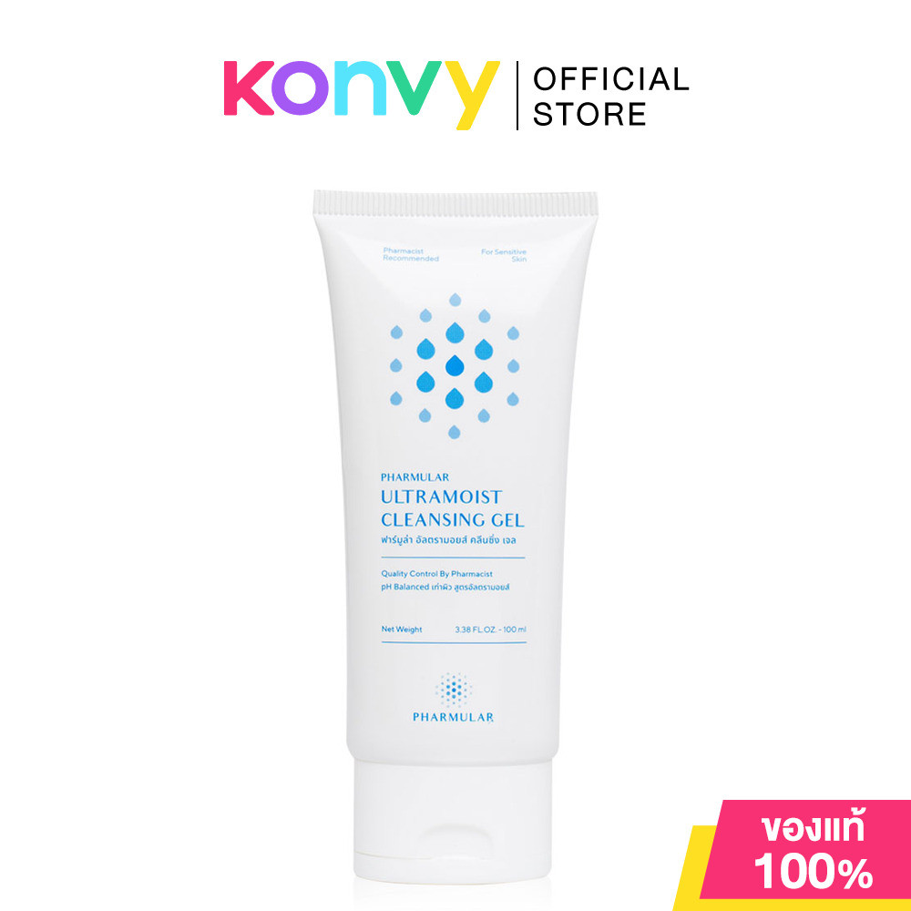 Pharmular Ultramoist Cleansing Gel 100ml มอยส์ล้างหน้า 4D ฟาร์มูล่า สูตรอ่อนโยน ชุ่มชื้น 4 ชั้น.