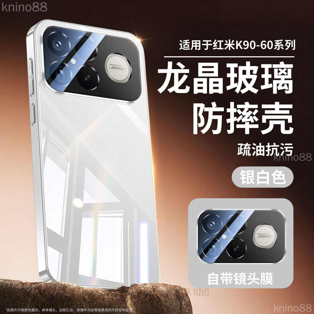 เคสโทรศัพท์ Xiaomi POCO F8 Pro poco f8ultra เคสป้องกันปีงูจํากัดกระจกไฟฟ้ากระจายความร้อนเคสกันกระแทก