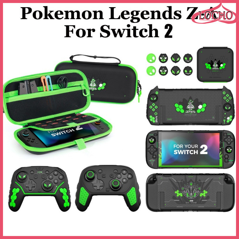 IINE Pokemon Legends: ZA Series สําหรับ Nintendo Switch 2 : เคสป้องกัน/ Thumb Grips/ เคสการ์ดเกมแม่เหล็ก / กระเป๋าเก็บของ / กระจกนิรภัย / เคสซิลิโคนสําหรับ NS2 Pro Controller
