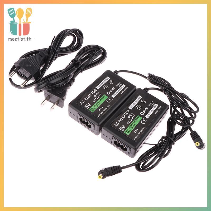 MEET EU/US Plug Charger แหล่งจ่ายไฟ AC อะแดปเตอร์สายชาร์จสําหรับ PlayStation PSVITA PS Vita PSP1000/