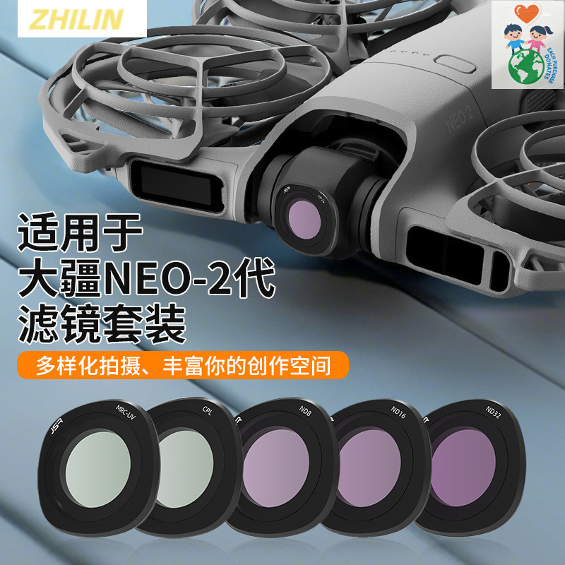 เหมาะสําหรับ DJI NEO 2 อุปกรณ์เสริมโดรน neo2 Filter CPL Filter ND Filter สีดํา