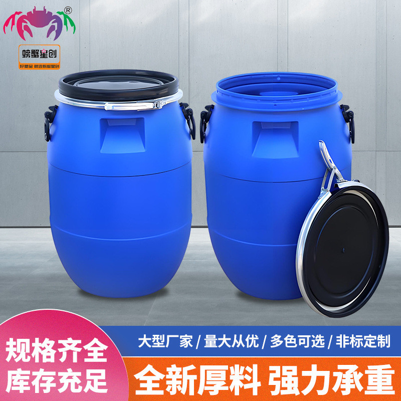 หนาหน้าแปลน Hoop Barrel 25L50L60L120L กระบอกพร้อมฝาปิดวัสดุใหม่ถังพลาสติก 200L Iron Hoop Barrel