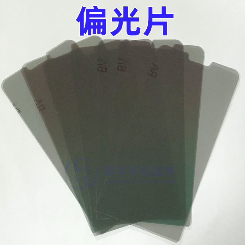 Mate10 20X P30 p40 P50 mate50 mate78 MT9 P8MAX โพลาไรเซอร์หน้าจอ LCD