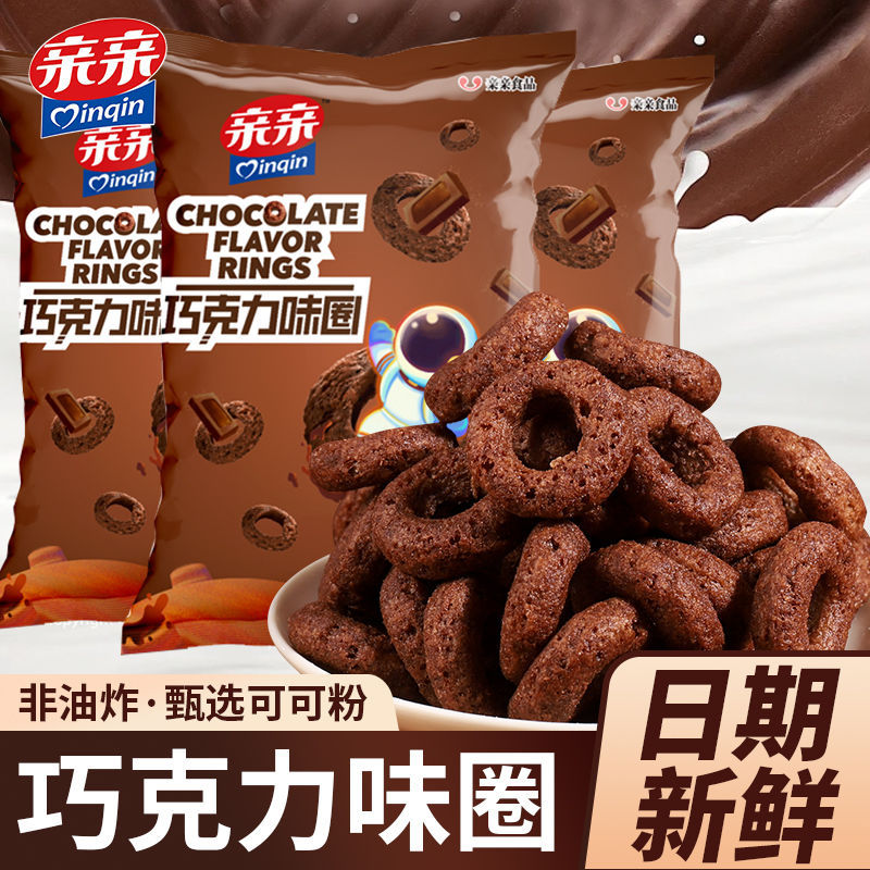 Kiss Chocolate Donuts Donuts ของว่างรสช็อคโกแลตไม่ทอด ของว่างแบบสบาย ๆ ของว่างไม่พอง