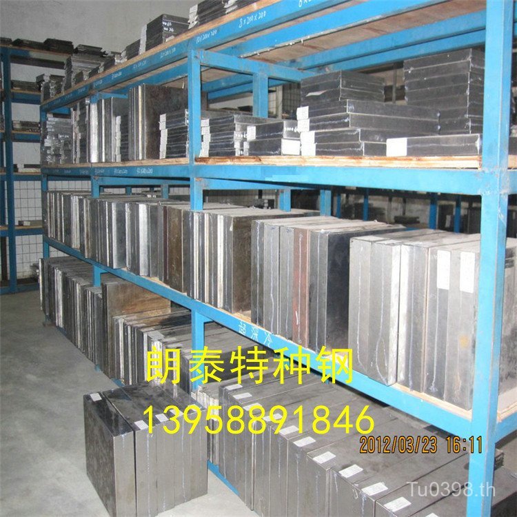 ปั๊มเหล็กความเร็วสูงขายตรงสูงทนต่อการสึกหรอ SKH51 พร้อมสต็อกวัสดุปรุงสุกแม่พิมพ์เหล็กเหล็กความเร็วสู