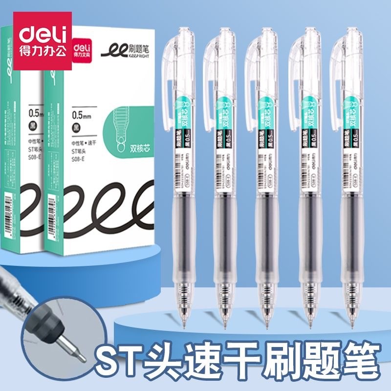 ปากกาเจลแบบยืดหดได้ Deli S08-E - 0.5 มม. สีดํา เรียบแห้งเร็วสําหรับการสอบและการบ้าน