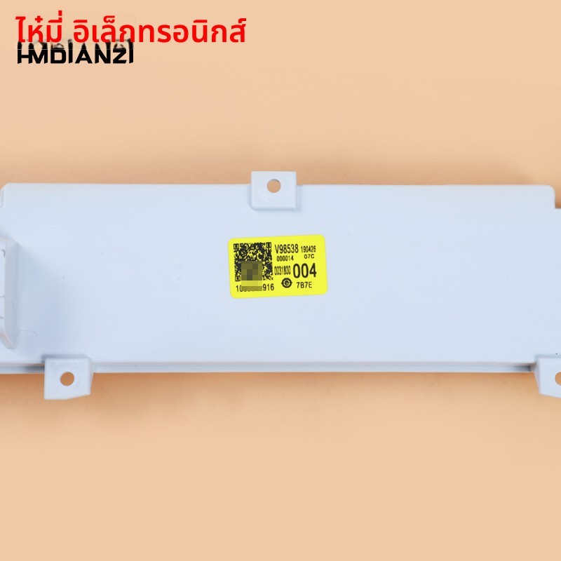 Compatible with Haier Washing Machine Parts Computer Board Mainboard XQB50-728-7288A-7288 HM-S7288 F