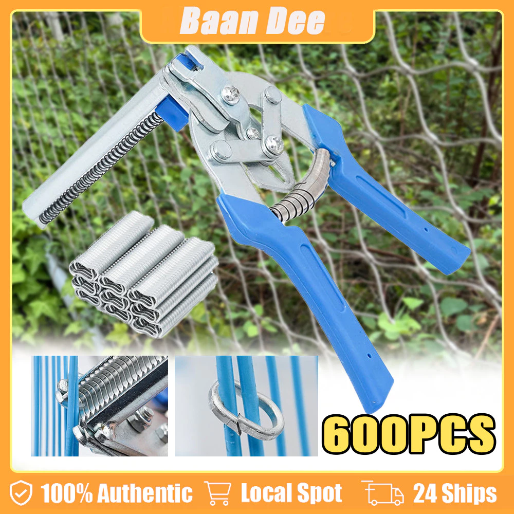 คีมหนีบห่วง M Clip ขนาด 600 ชิ้น ด้ามจับกันลื่น ใช้สำหรับซ่อมกรงไก่ กรงสัตว์ และรั้วตาข่าย เหมาะกับการใช้งานในฟาร์ม
