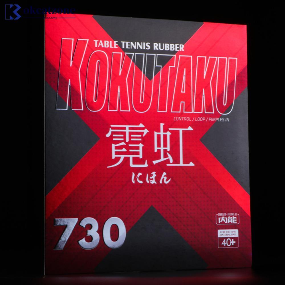 ไม้ปิงปอง KOKUTAKU กึ่งกาวกึ่งฝาด พร้อมยางย้อนกลับ L7S4