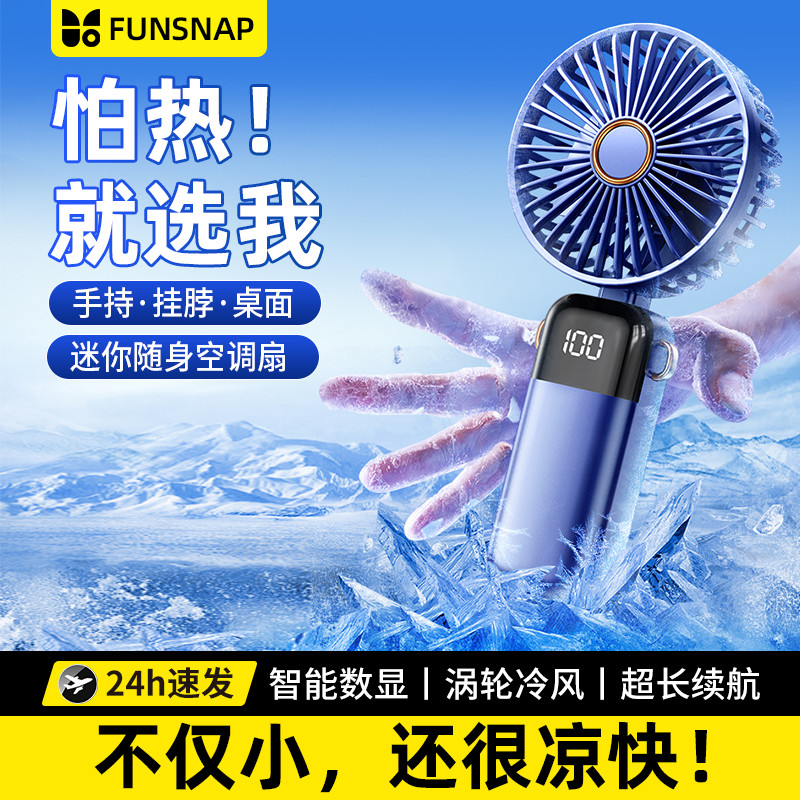 พัดลมพกพา ใหม่ล่าสุด พัดลมมือถือ 充电便携式 学生上课轻音大风力可折叠挂脖 MTO1 พัดลมพกพา พัดลมมือถือ พัดลมพับได้ พัดลมคอ