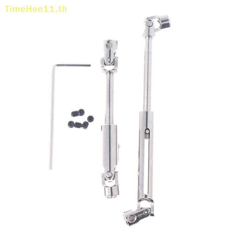 TimeHee C8815 อะไหล่อัพเกรดโลหะ CVD RC รถไดรฟ์เพลา Driveshaft สําหรับ C8815 Jeep 1/10 RC รถอะไหล่อัพ