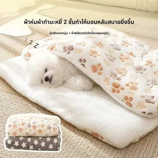 🐱🐶เบาะนอนสัตว์เลี้ยง นุ่มสบาย คุณภาพสูง ทุกฤดู สุนัขแมว ใช้บ้าน-รถได้