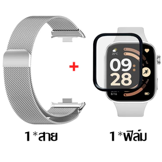 【สาย+ฟิล์ม】Milanese Loop สายสแตนเลสสำหรับ Redmi Watch 4 5 6 สร้อยข้อมือแม่เหล็กโลหะสายรัดข้อมือ Smartwatch Redmi Watch 6