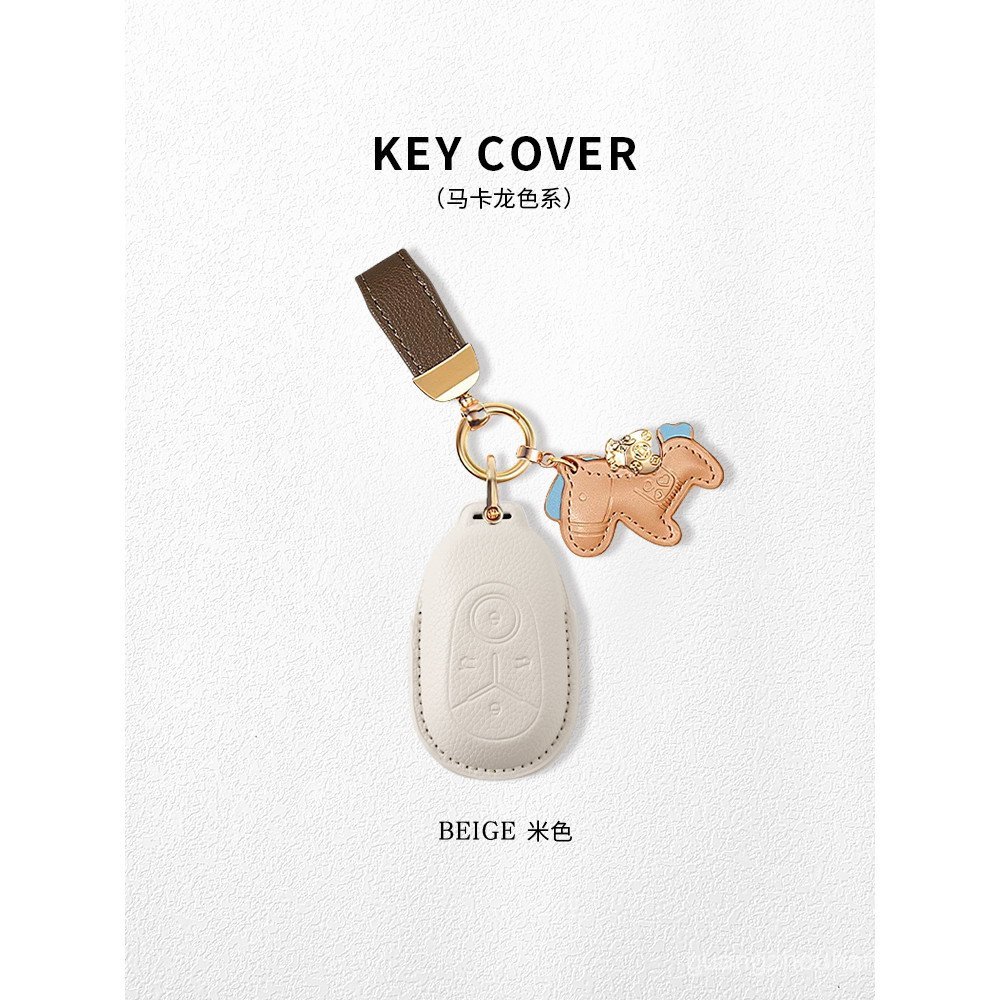 Geely Star Wish ฝาครอบกุญแจสไตล์ Star เวียดนาม L Star Ruidi Haobo เวียดนาม Galaxy e5/l7/l6 Binbi She