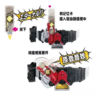CSM Version Kamen Rider W Belt Lost Drive สามารถเปลี่ยนเป็น Dual Rider Linkable Memory Ace Blast