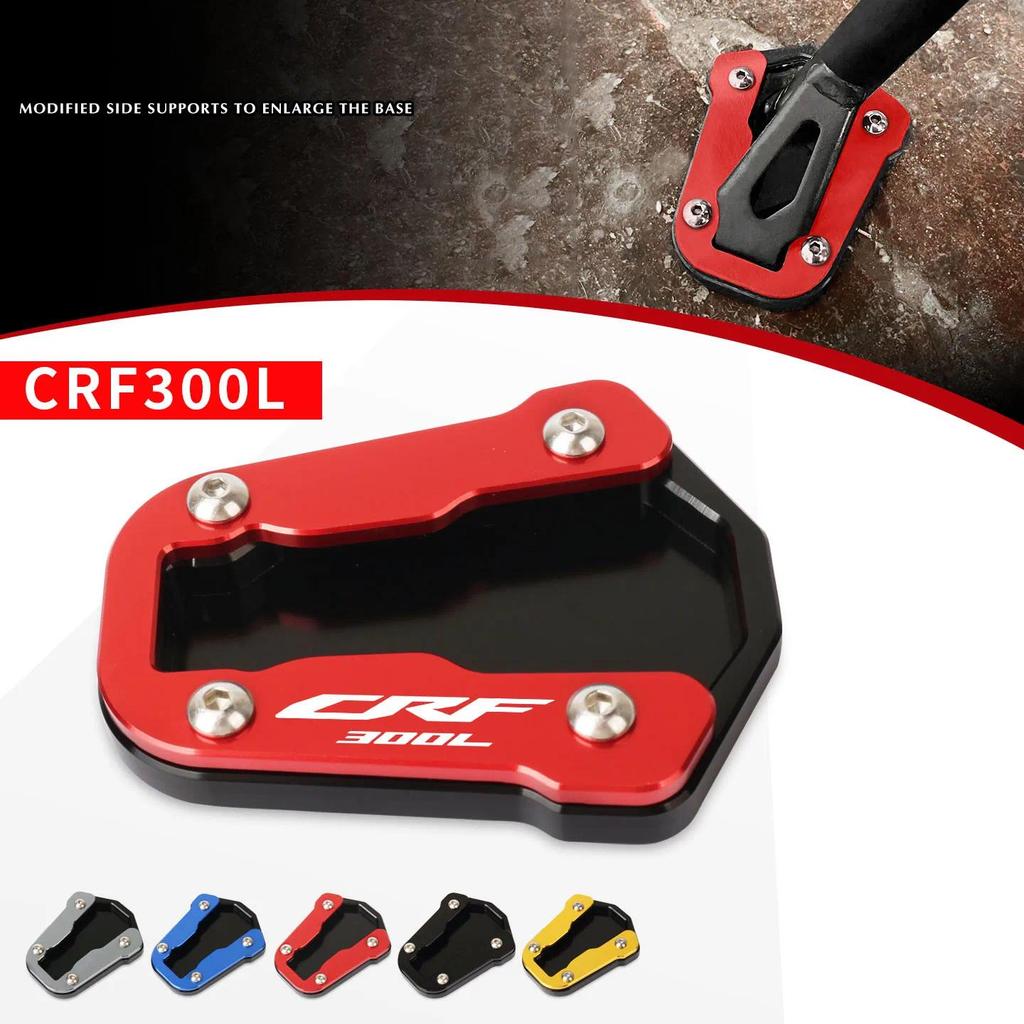 สําหรับ CRF300L CRF 300 L CRF 300 Rally 2020 2021-2024 Kickstand Extension แผ่นขาตั้ง Enlarger Pad แ
