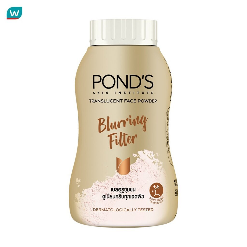 Pond's พอนด์ส ทรานส์ลูเซนท์ เฟซ พาวเดอร์ เบลอริ่ง ฟิลเลอร์ 45 กรัม แป้งฝุ่นโปร่งแสง