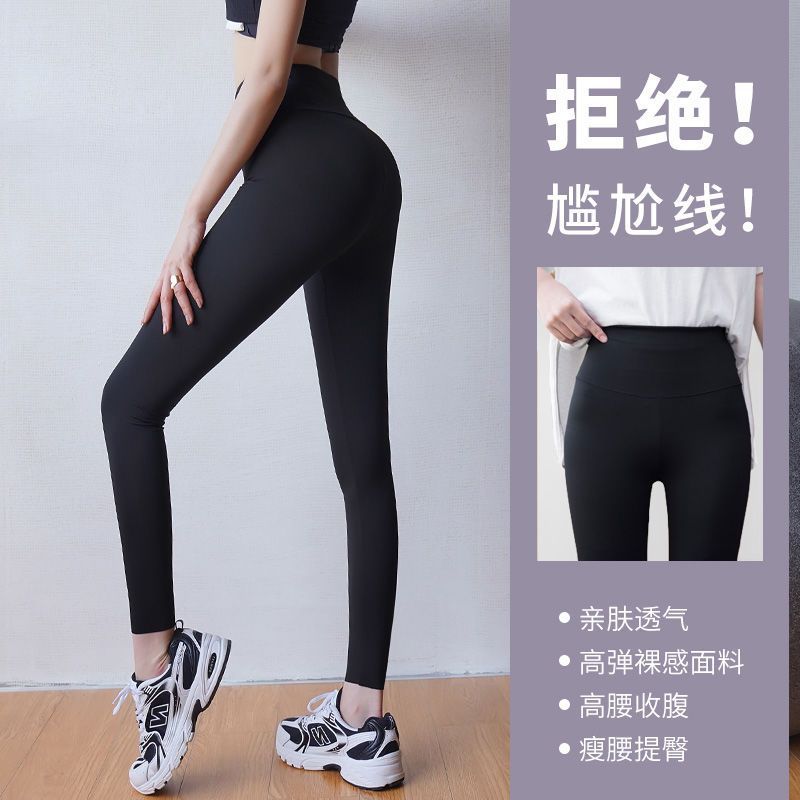 【11.11优惠大促】鲨鱼裤女外穿春秋薄款大码弹力高腰打底裤紧身瑜伽芭比运动健身裤fadacai666.thfadacai666th20251108