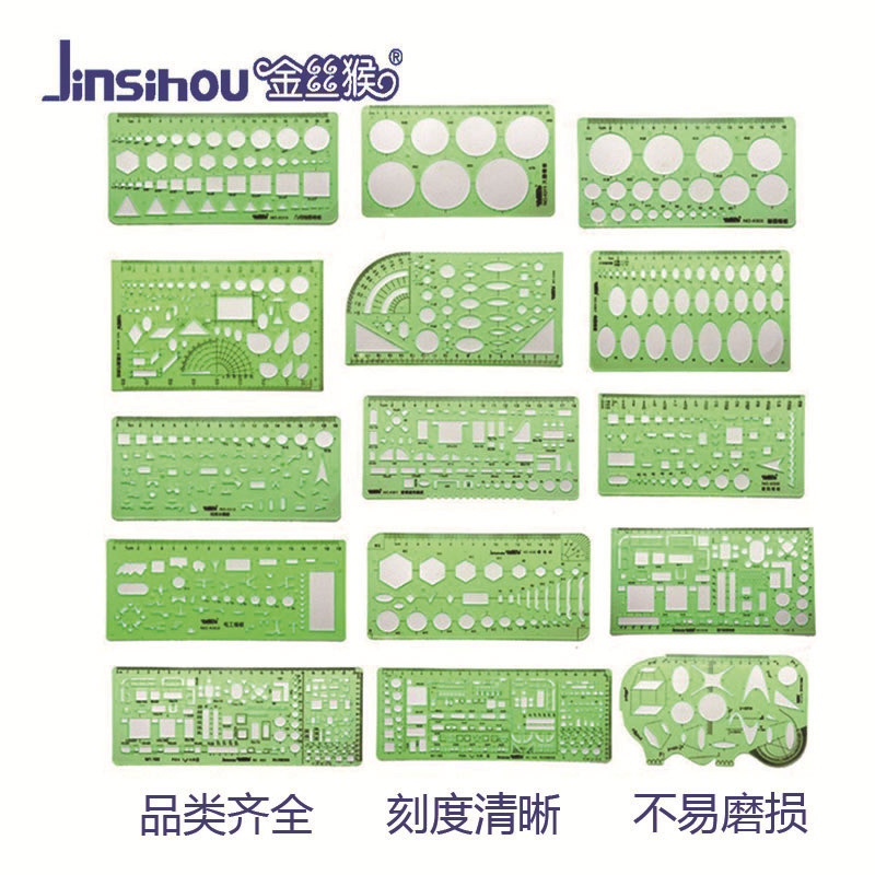 Spot Goods#Golden Monkey Template Ruler Drawing Ruler Anime Design Ruler Circle Ellipse Electrician 