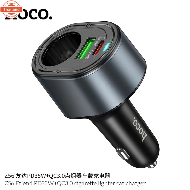 HOCO Z56 หัวชาร์จรถ 2 พอร์ต พร้อมที่จุดุหรี่ในรถ ชาร์จเร็ว PD35W+QC3.0 Car charger