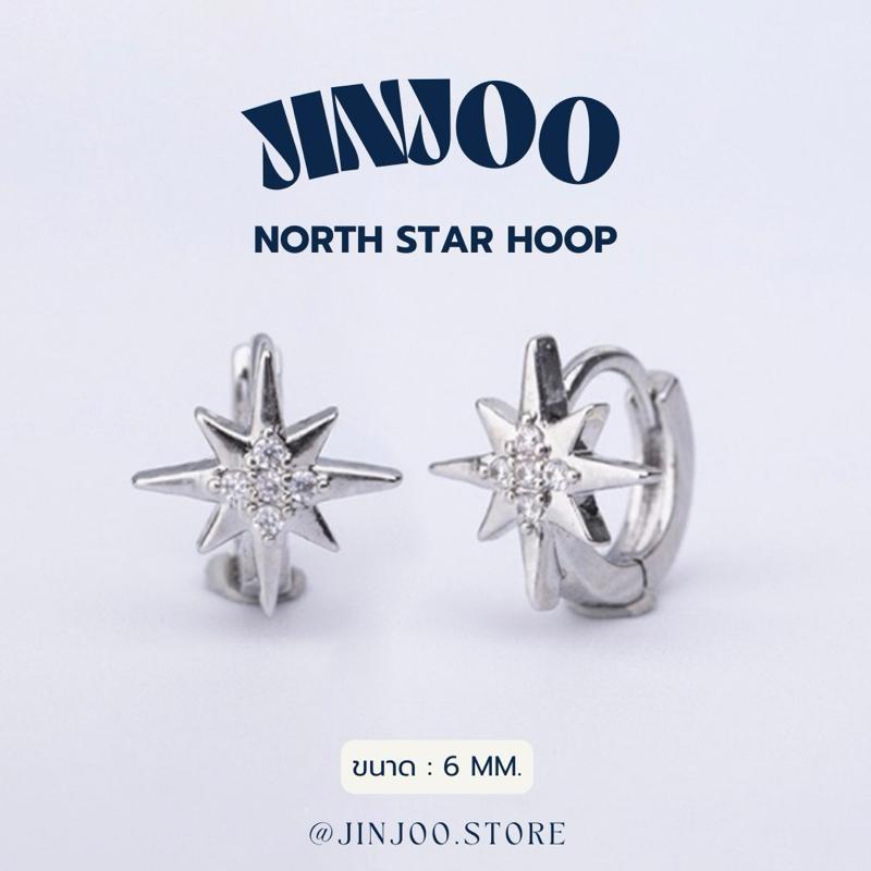 Jinjoo ต่างหูห่วง รุ่น North Star Hoop ขนาด 6 mm. ต่างหูที่ทรงดาวแปดแฉก