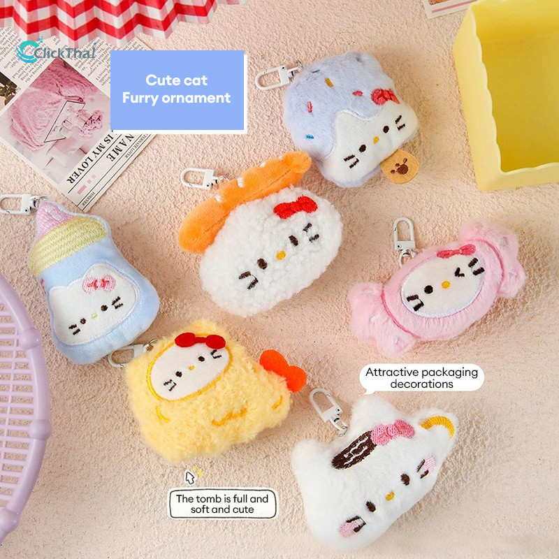 Sanrio จี้การ์ตูน Hello Kitty  ตุ๊กตา KT กระเป๋าพวงกุญแจการ์ตูนจำลองอาหารโทรศัพท์จี้โทรศัพท์โซ่ตุ๊กตาน่ารัก