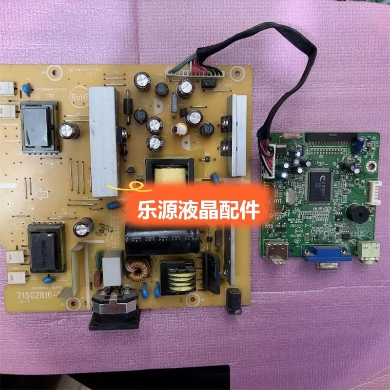 เดิม Lenovo L215pwA ไดรฟ์เมนบอร์ด 715G3-13-1 Power Board 715G2816-1