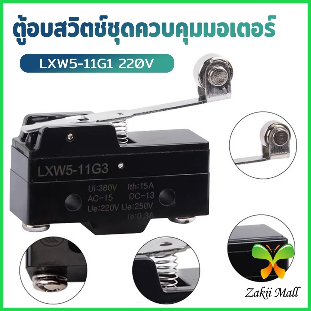 Z.M. ไมโครสวิทช์สวิทช์ลิมิต Lxw5-11G1ตู้อบสวิตช์ชุดควบคุมมอเตอร์ สวิตช์จำกัดสวิตช์ Limit Switch