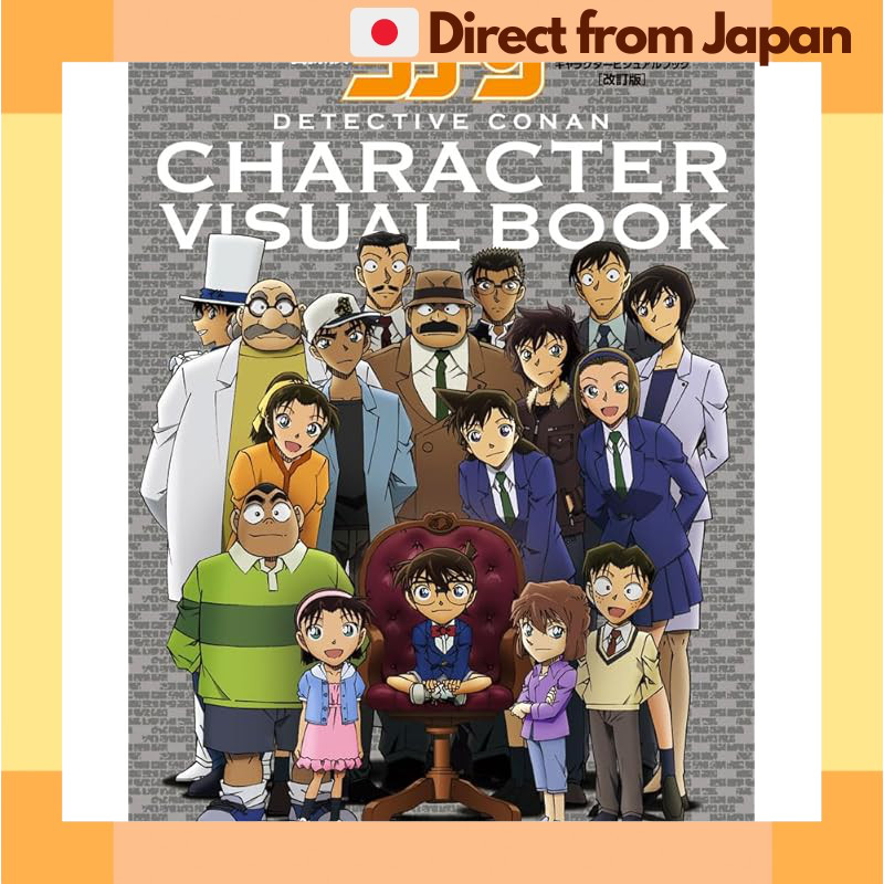 Detective Conan Character Visual Book Revised Edition Art & Illustration Collection [Japan Shipped]