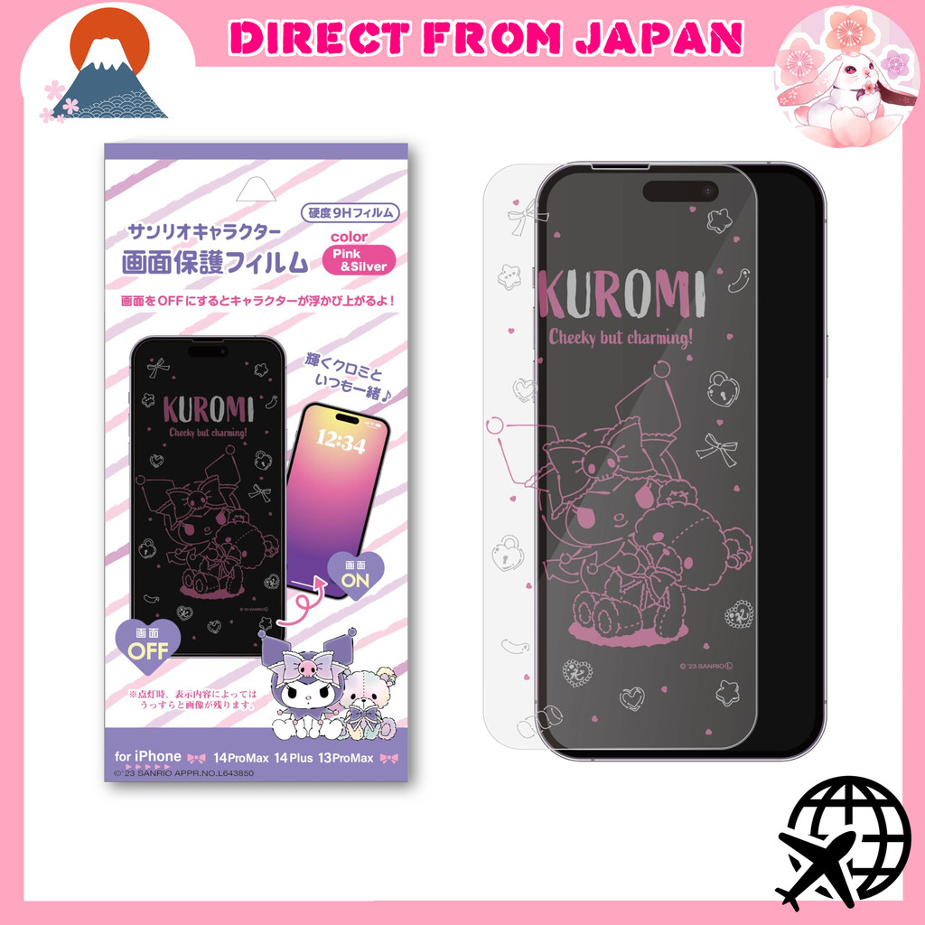ฟิล์มกระจกกันรอย iPhone ลิขสิทธิ์ Sanrio ลาย Kuromi Pastel Bear สำหรับรุ่น 14ProMax / 14Plus / 13Pro